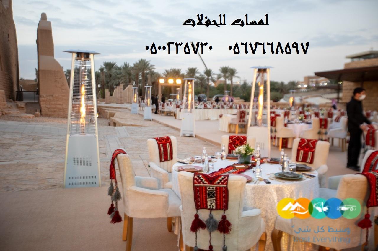 كراسي صوف, كراسي جلد, كراسي عادة, تاجير خيام شفاف