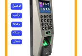 جهاز قفل باب الكتروني اكسيس كنترول Zkt f18