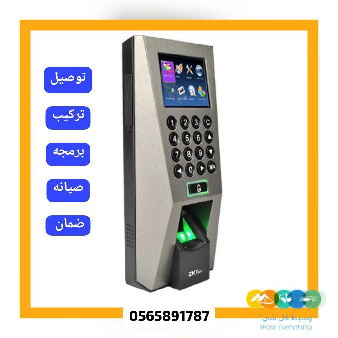 جهاز قفل باب الكتروني اكسيس كنترول Zkt f18