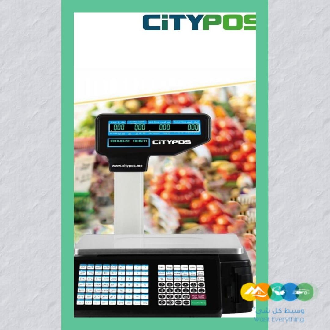 جهاز ميزان باركود إلكتروني