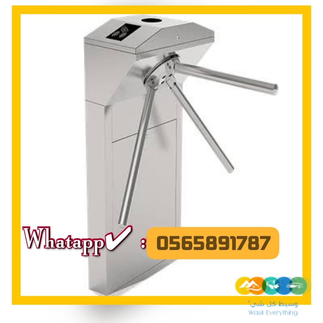 بوابه دخول وخروج الافراد النوادي والشركات