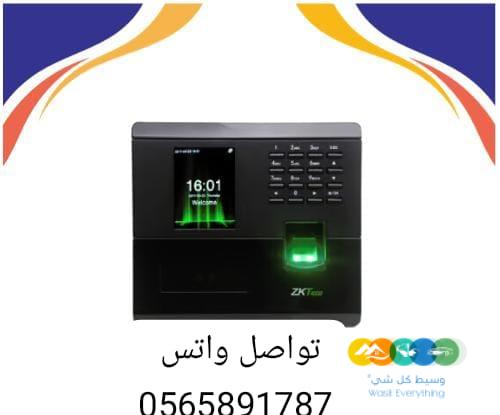 جهاز حضور و انصراف ببصمة الاصبع والوجه
