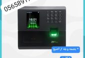 جهاز حضور و انصراف ببصمة الاصبع والوجه
