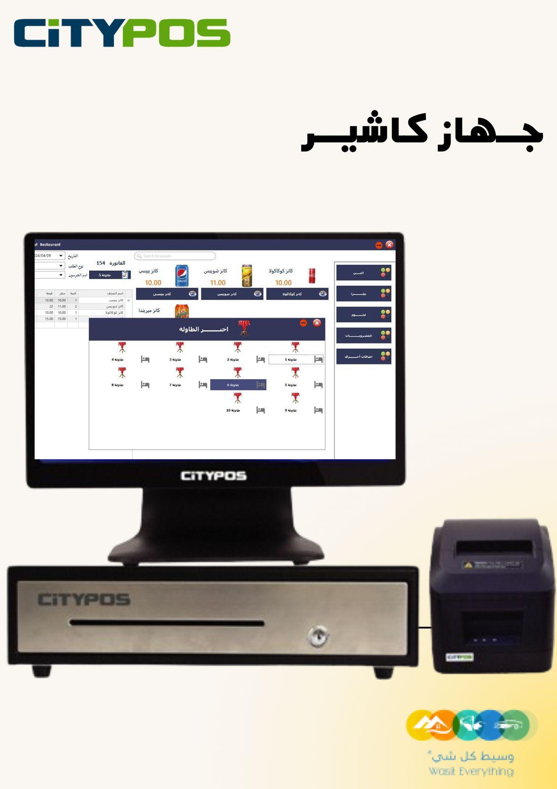 كاشير