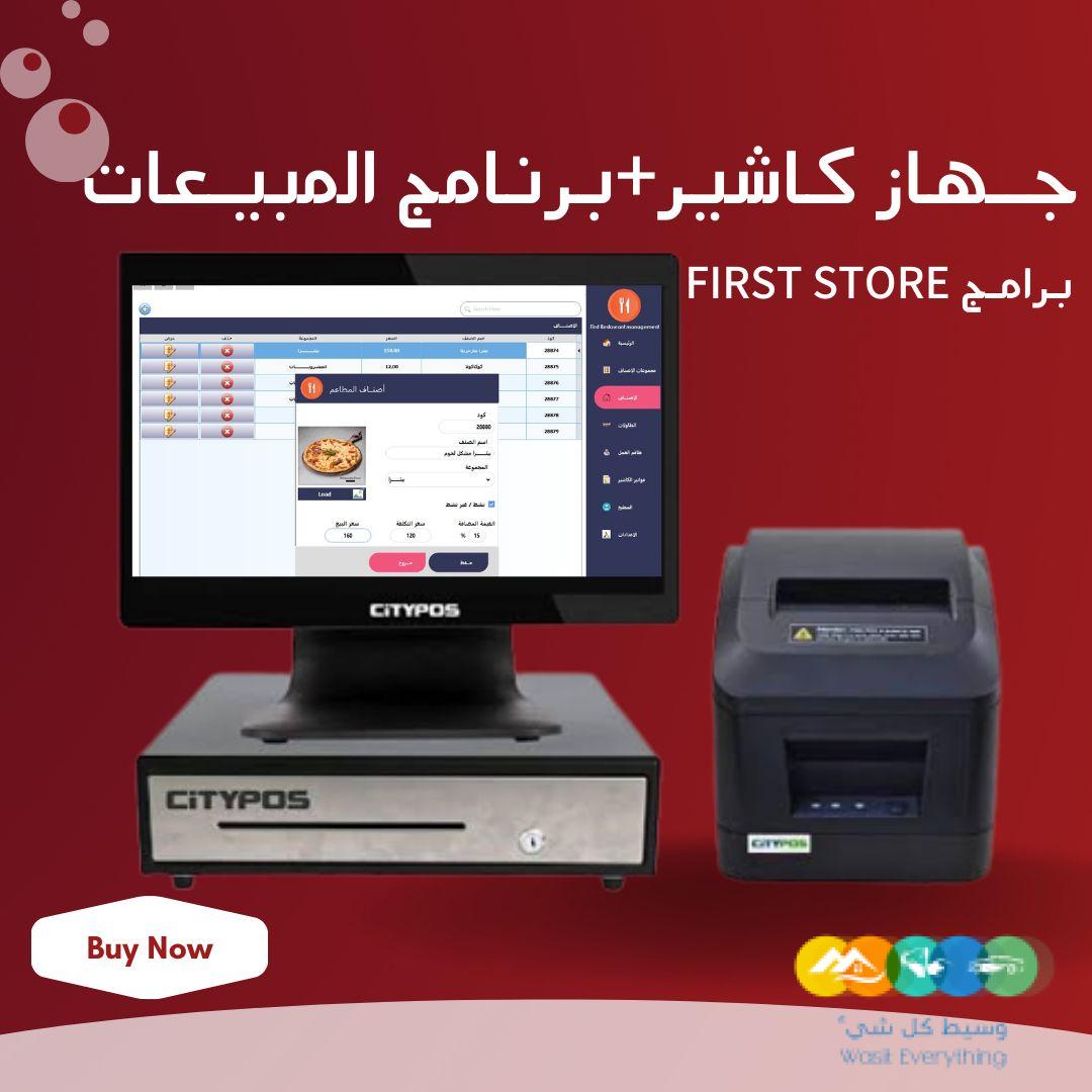 كاشير