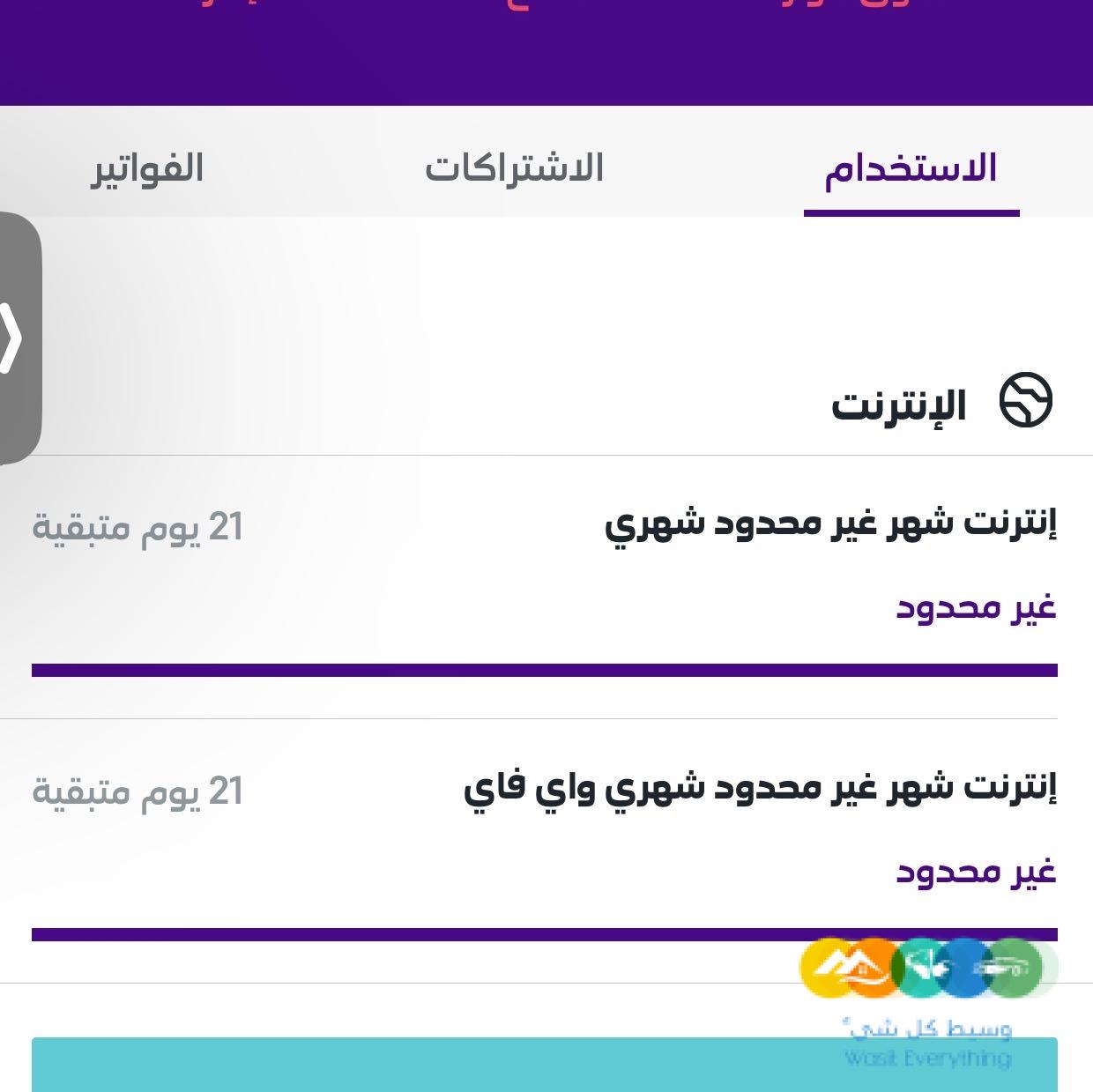 شريحه stc القديمه ب184