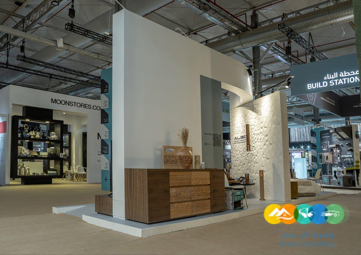 شركه ماك للاستشارات  الهندسية والتصميم  