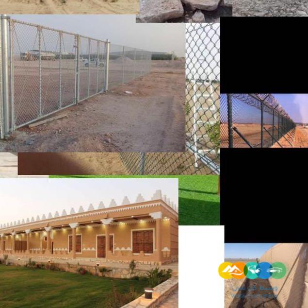 مقاول شبوك مزارع تسوير اراضي هناجر مظلات