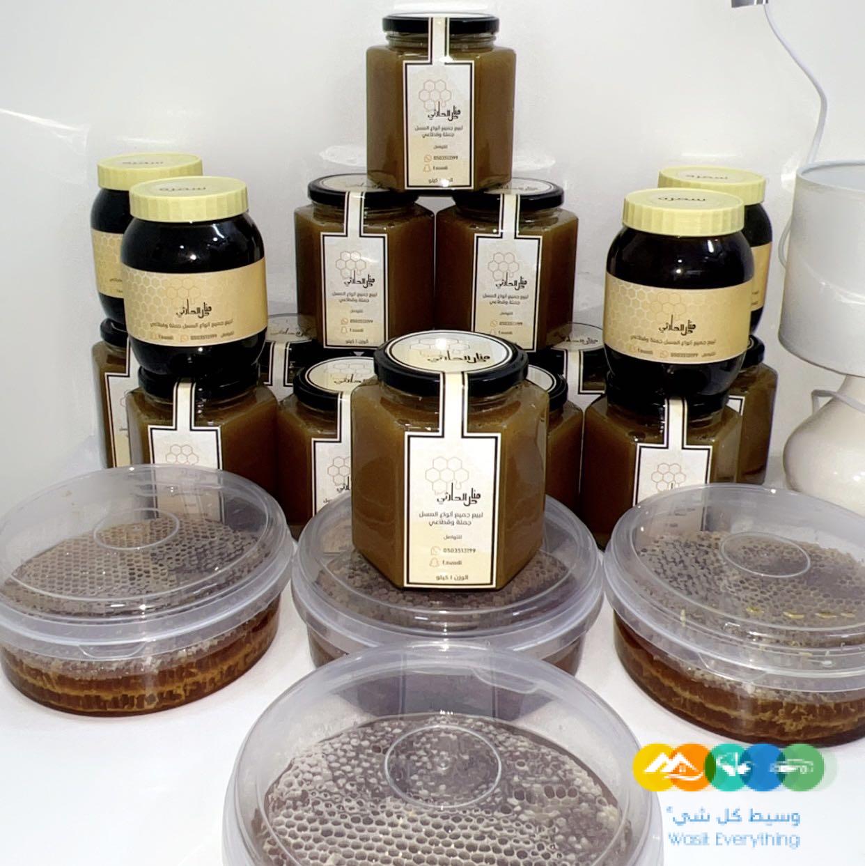 عسل طبيعي بلدي