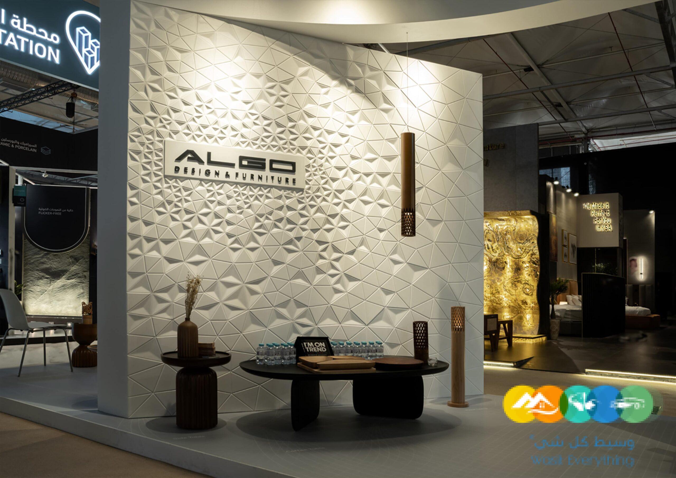 شركه ماك للاستشارات  الهندسية والتصميم  