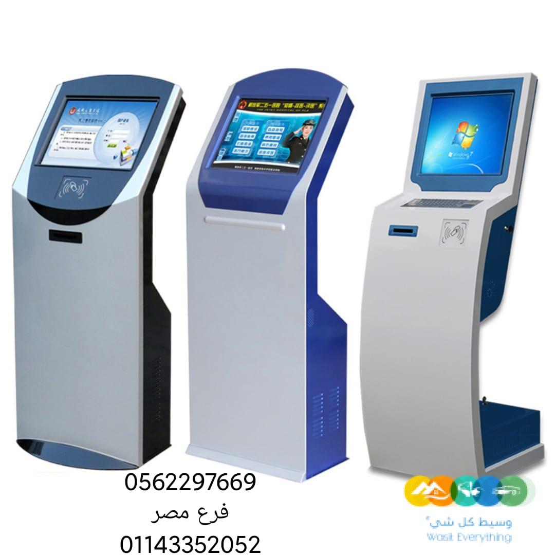 اجهزة صفوف الانتظار والشاشات الالكترونية 0562297669