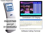 اجهزة صفوف الانتظار والشاشات الالكترونية 0562297669