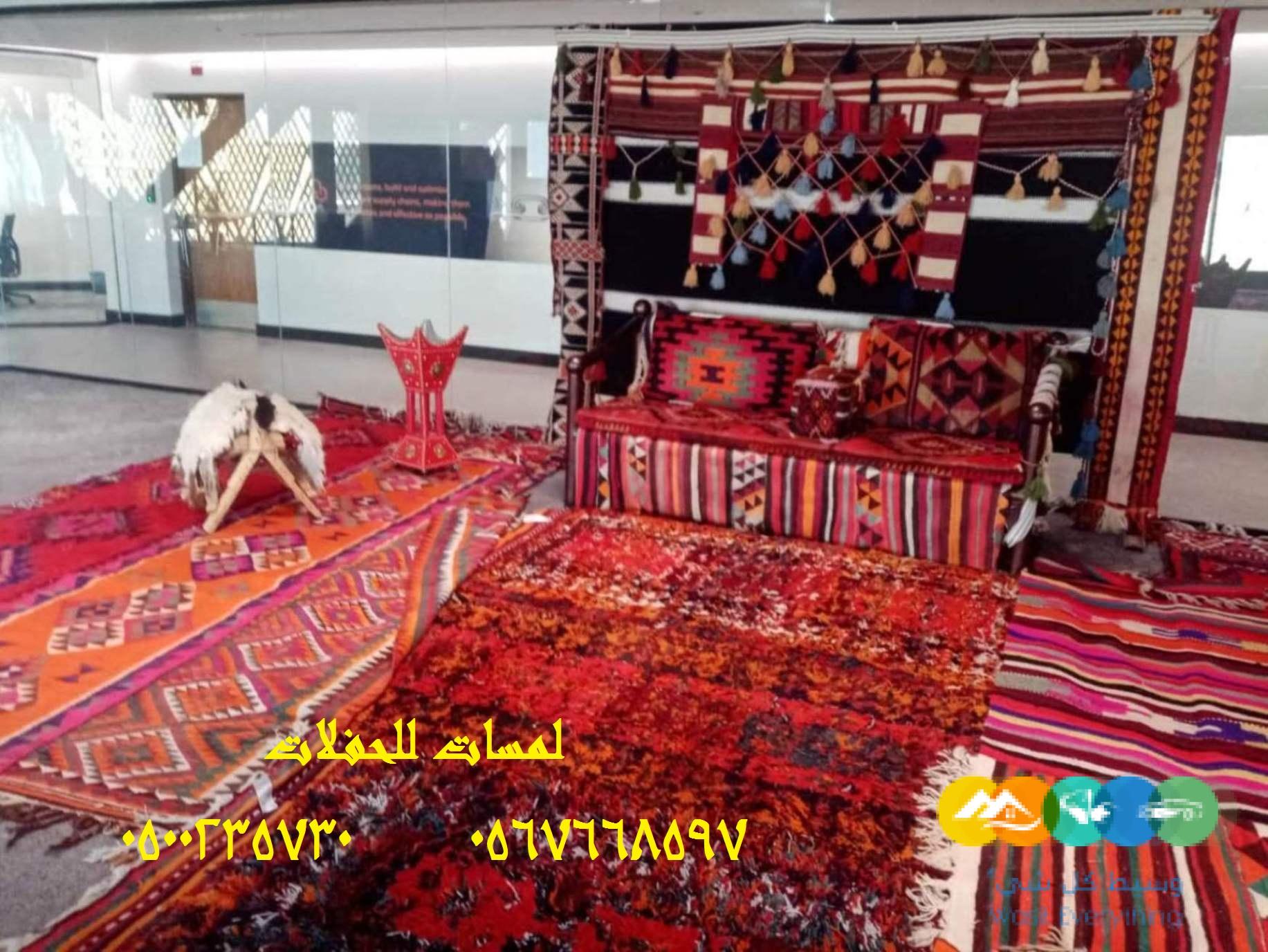 جلسات مودرن, جلسات مركاز,مكيفات دولاب,جلسات ,كراسي