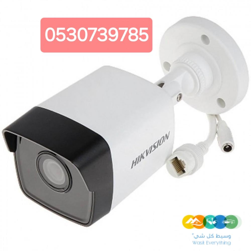 كاميرا مراقبة داخليه وخارجية للمنازل والشركات