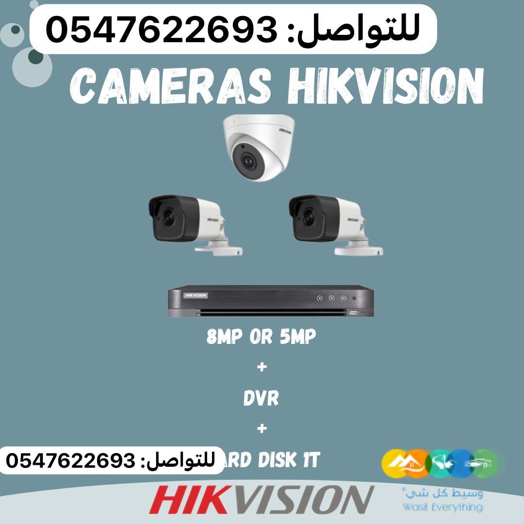 كاميرات مراقبه تركيب كاميرات فني كاميرات