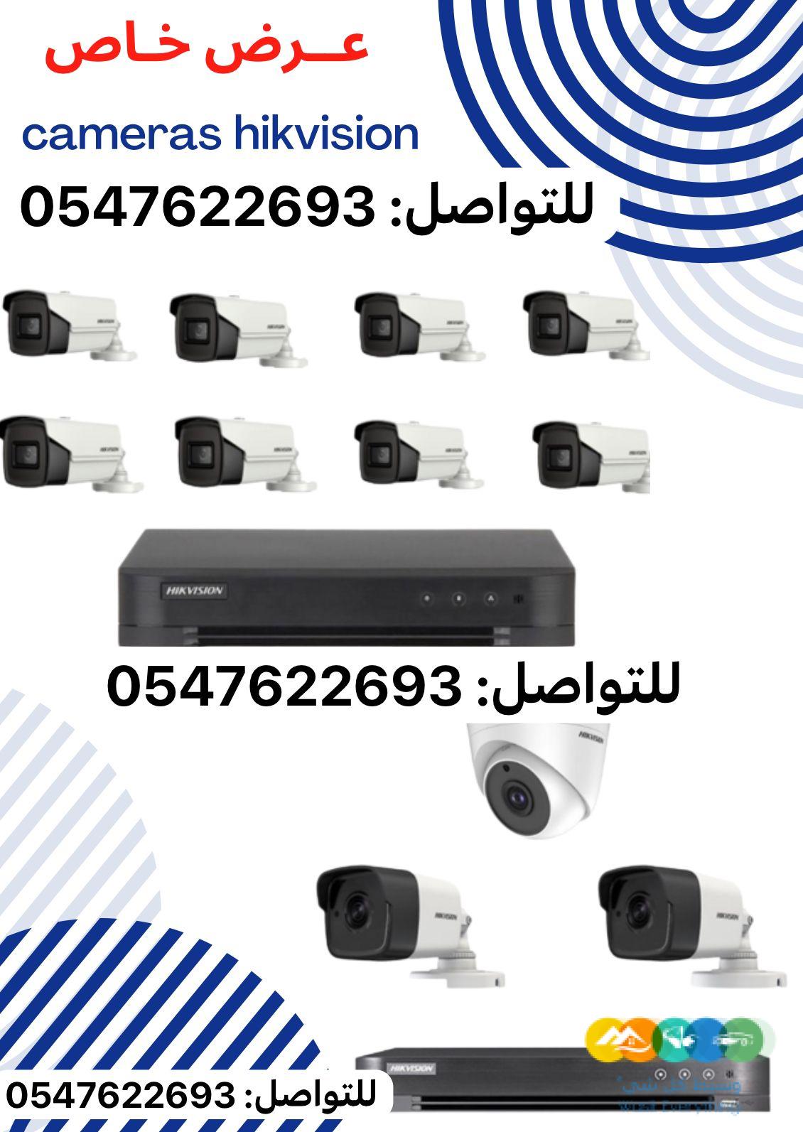 كاميرات مراقبه تركيب كاميرات فني كاميرات