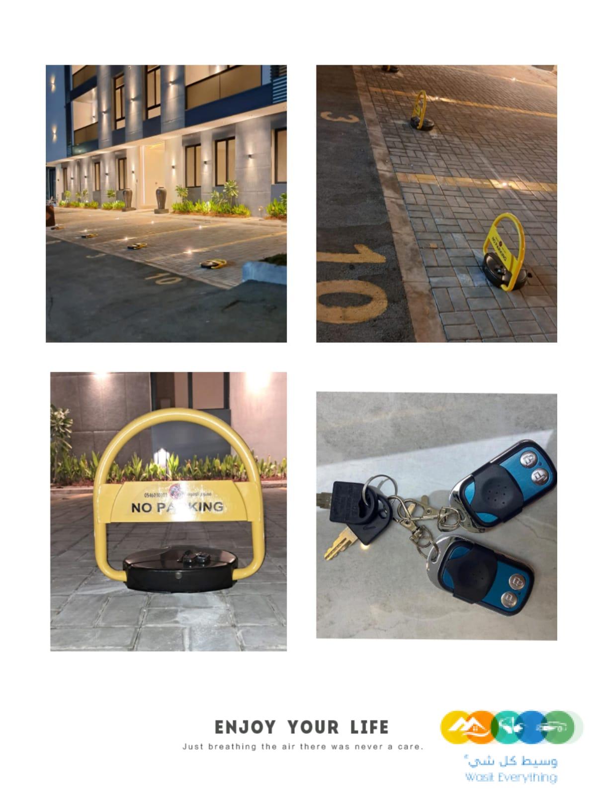 حاجز ومصد مواقف السيارات parking lock