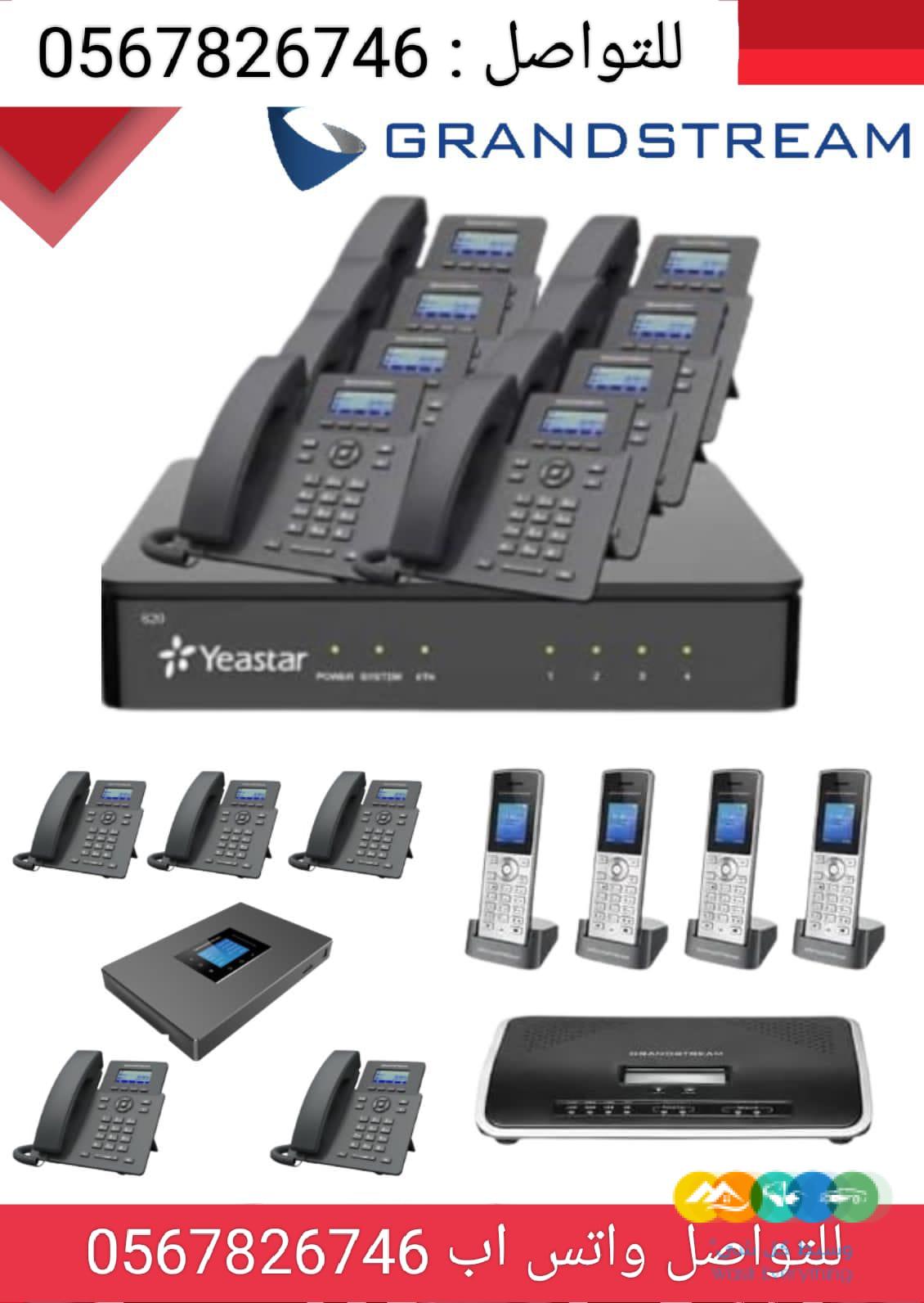 سنترالات جراند ستريم