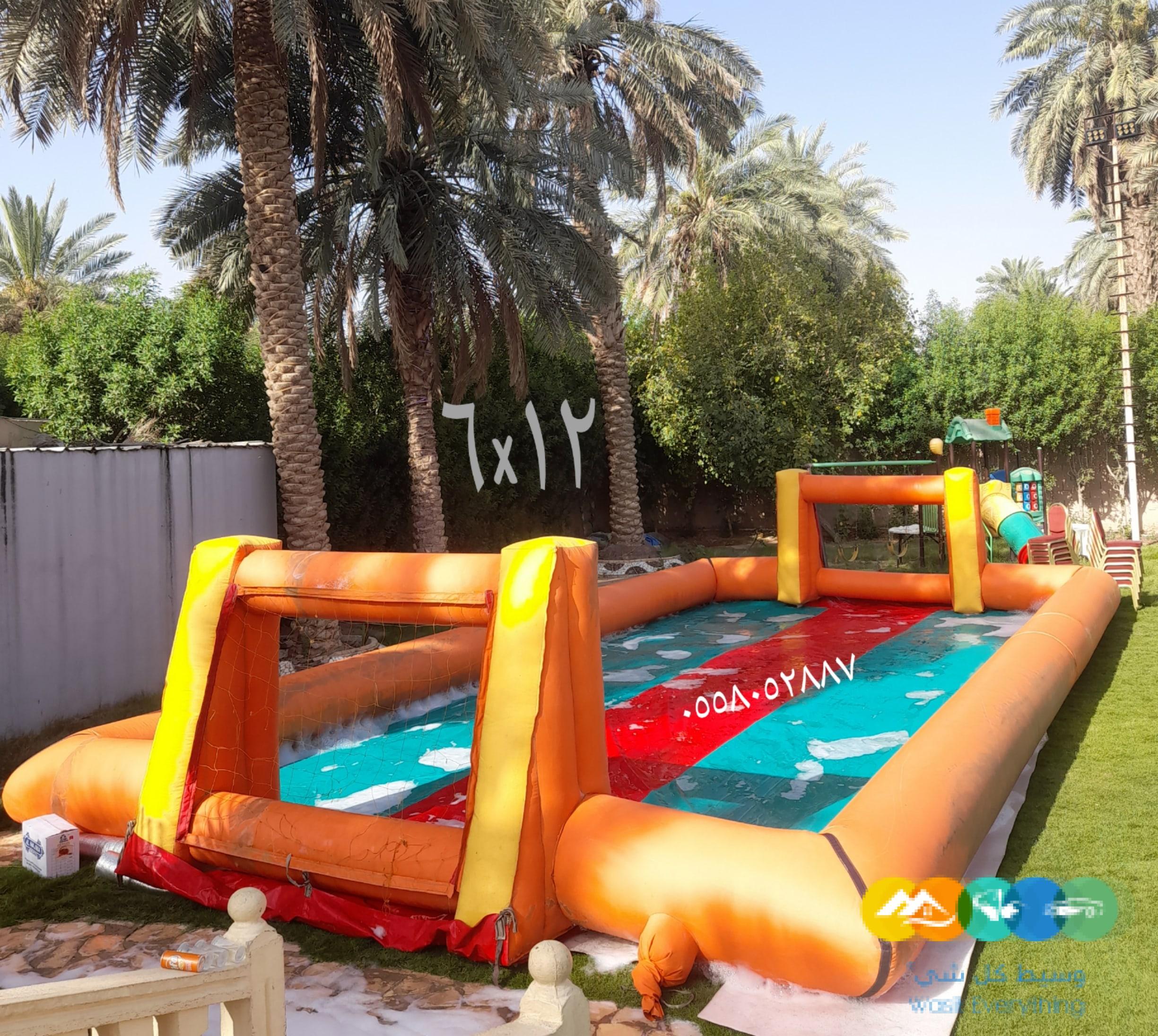 نطيطات الرمال…نطيطه النهضه ملعب صابوني الرمال زحاليق