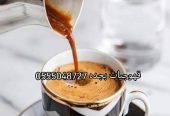 قهوجيات بجده بسعر مناسب للجميع اتصل الان 0555048727
