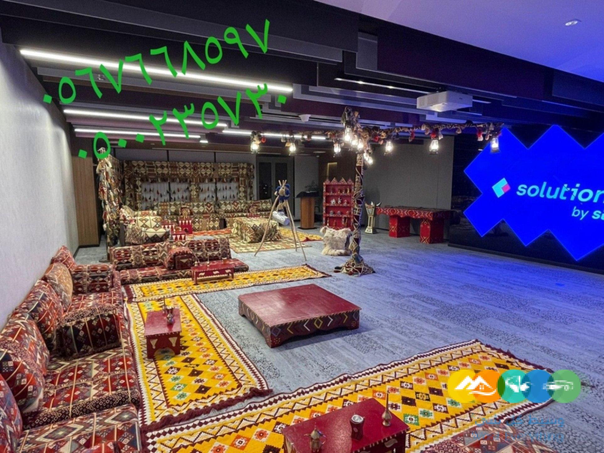 جلسات مودرن, جلسات مركاز,مكيفات دولاب,جلسات ,كراسي