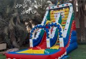نطيطات الرمال…نطيطه النهضه ملعب صابوني الرمال زحاليق