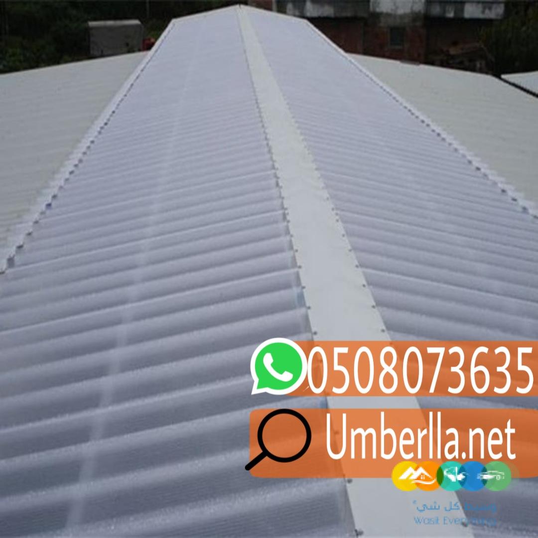 تركيب الواح ساندوتش بانل 0508073635