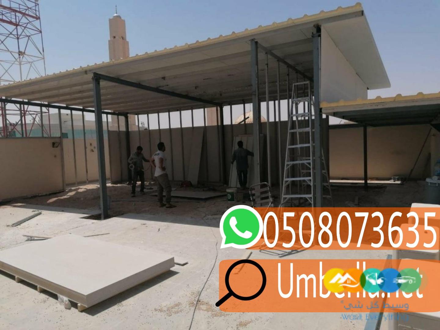 تركيب الواح ساندوتش بانل 0508073635
