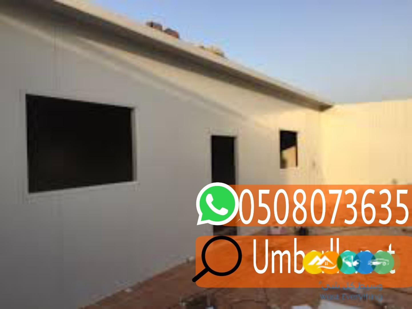 تركيب الواح ساندوتش بانل 0508073635