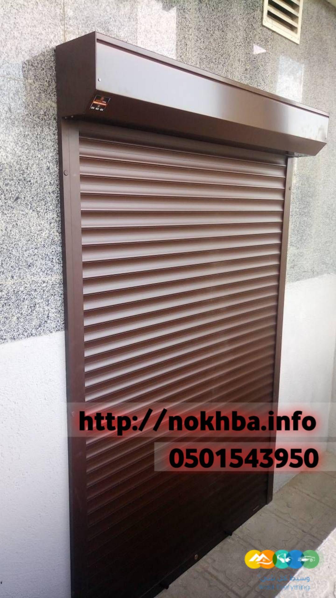 تركيب و صيانة نوافذ شتر المنيوم في جدة مكة 0501543950