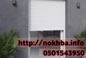 تركيب و صيانة نوافذ شتر المنيوم في جدة مكة 0501543950