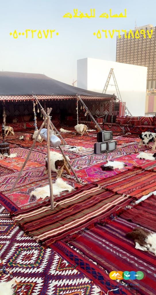 جلسات مودرن, جلسات مركاز,مكيفات دولاب,جلسات ,كراسي