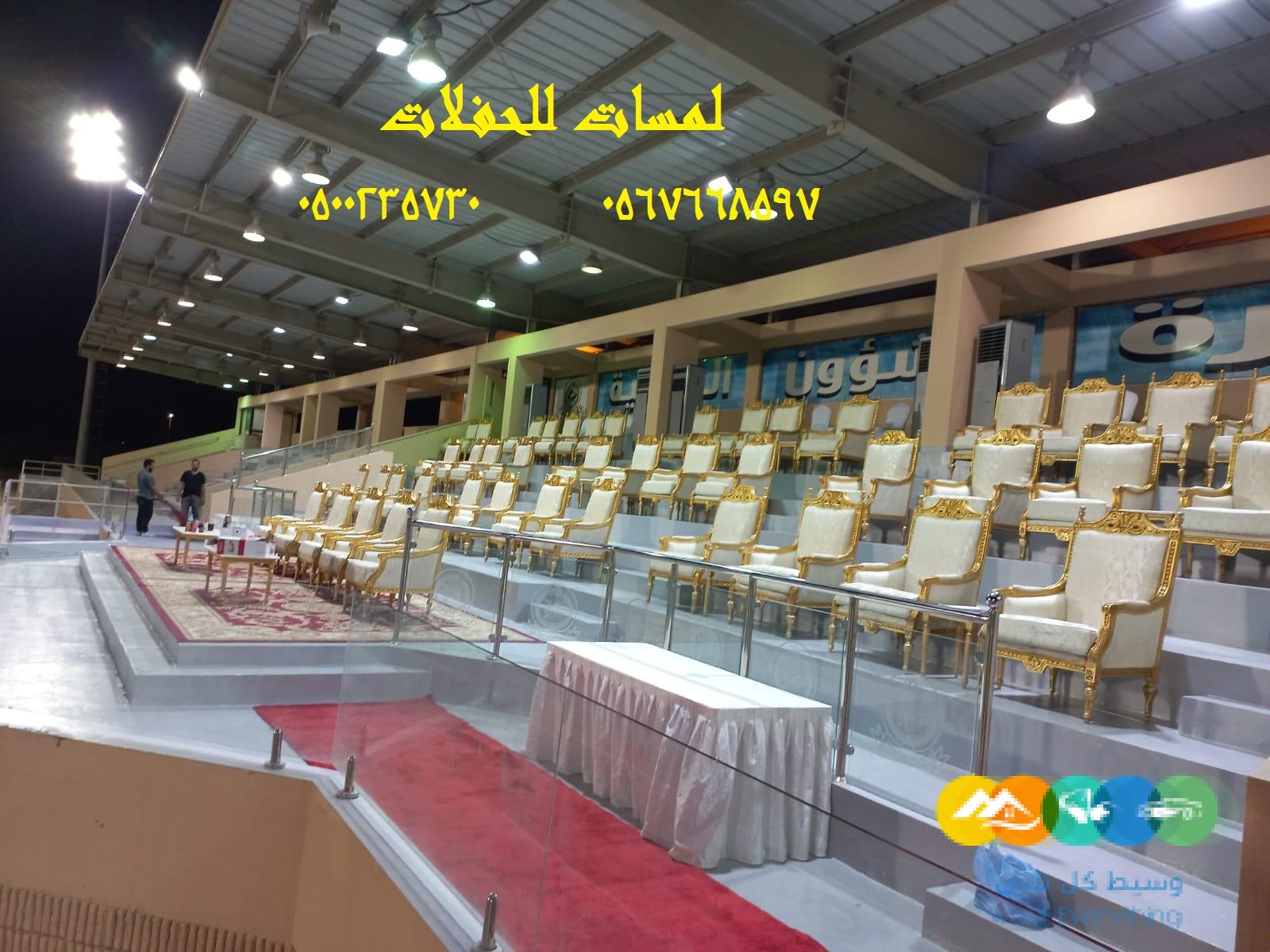 جلسات مودرن, جلسات مركاز,مكيفات دولاب,جلسات ,كراسي