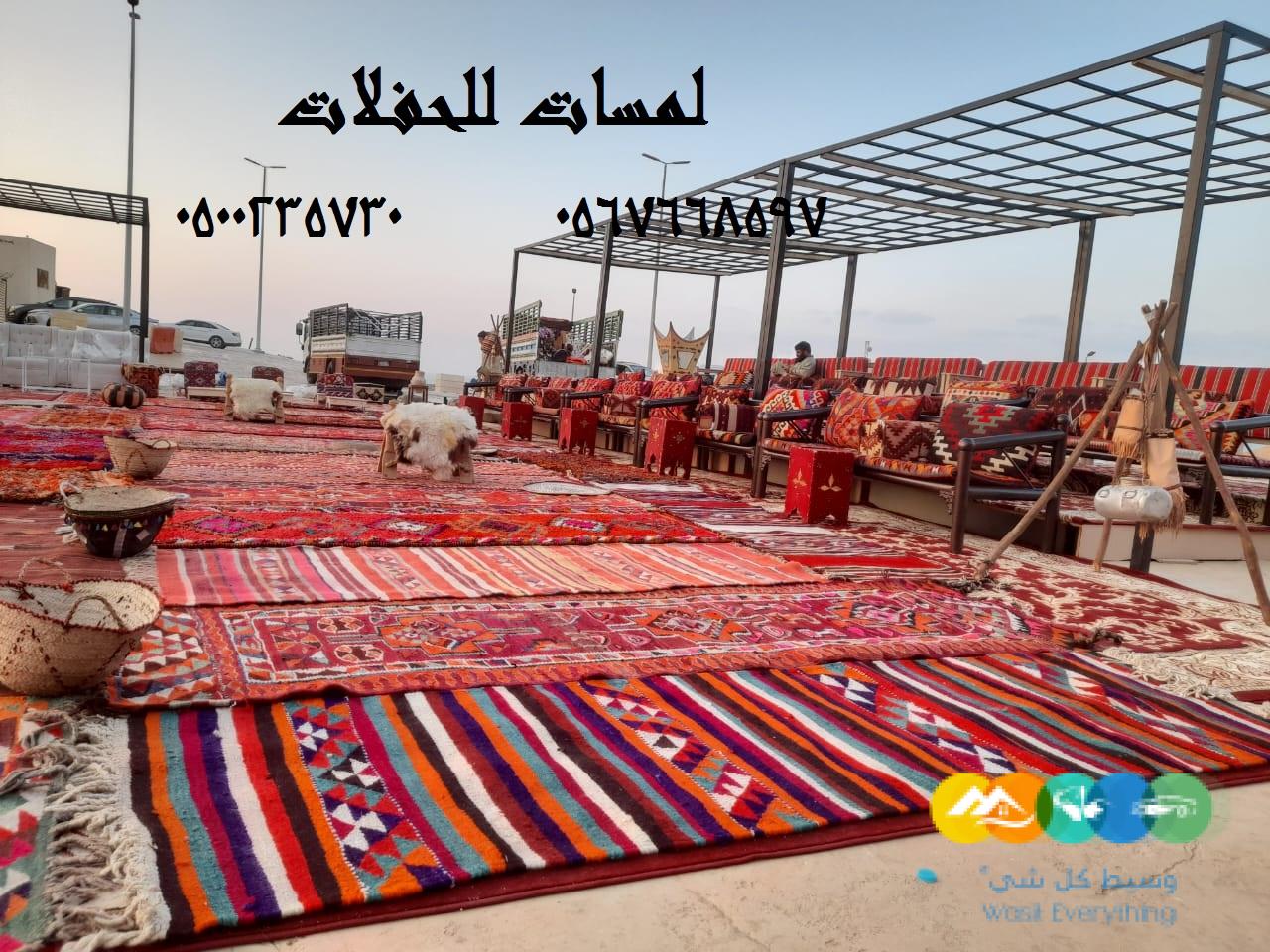 جلسات مودرن, جلسات مركاز,مكيفات دولاب,جلسات ,كراسي