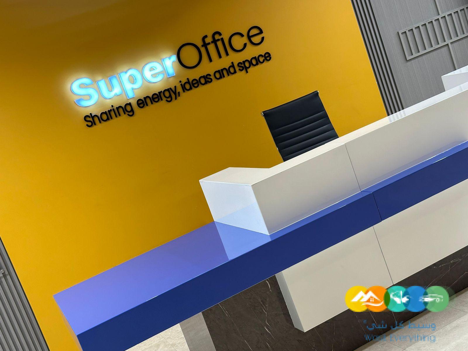 مكاتب مؤثثة للإيجار في حي السويدي