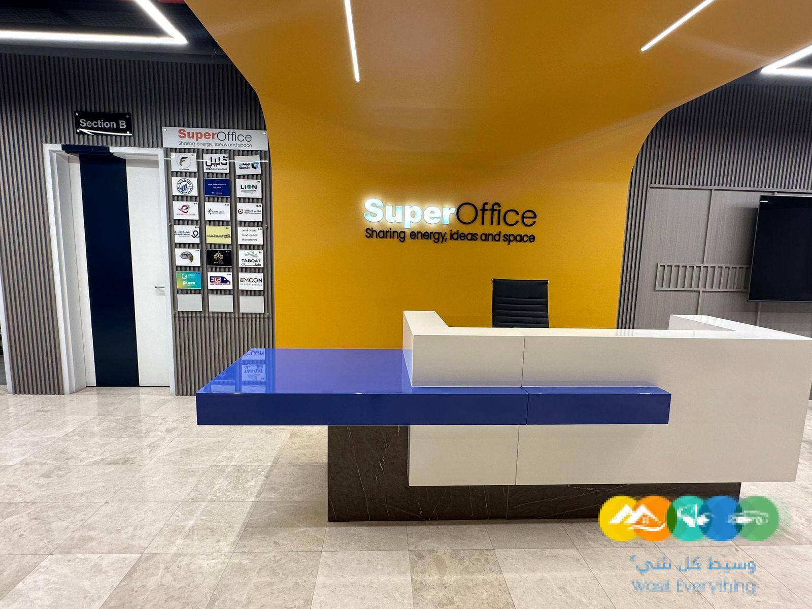 مكاتب مؤثثة للإيجار في حي السويدي