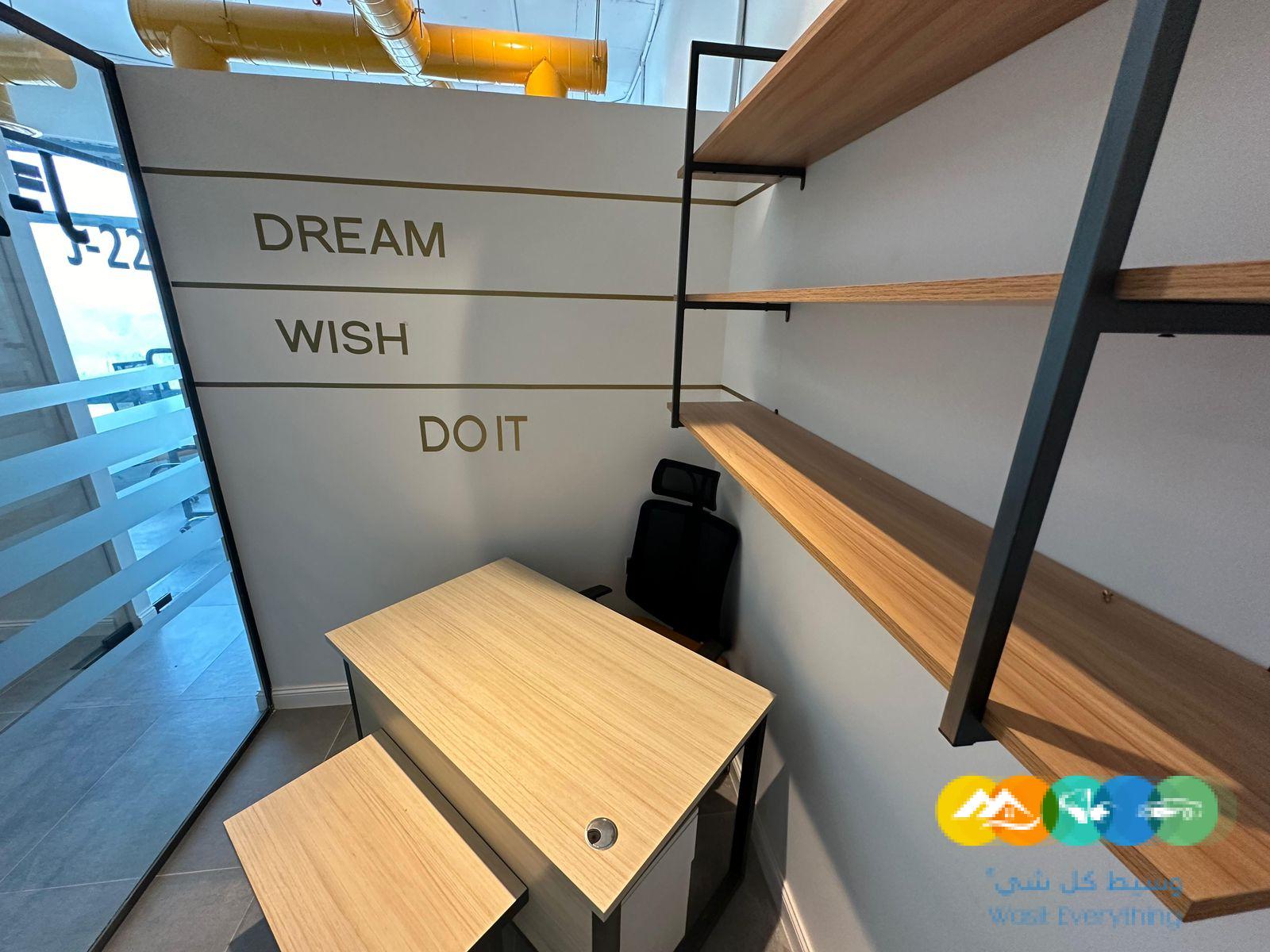 مكاتب مؤثثة للإيجار في حي السويدي