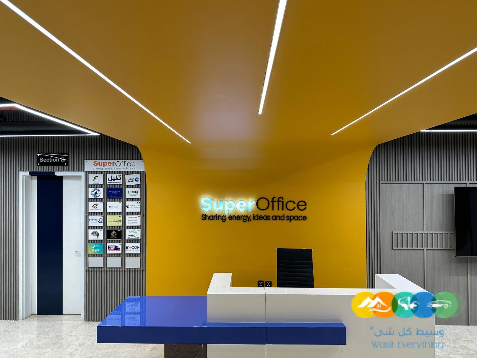 مكاتب مؤثثة للإيجار في حي السويدي