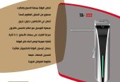 بوابات الكترونية للتحكم فى دخول وخروج الافراد ترنستيل