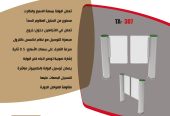 بوابات الكترونية للتحكم فى دخول وخروج الافراد ترنستيل