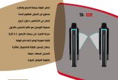 بوابات الكترونية للتحكم فى دخول وخروج الافراد ترنستيل