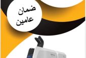 طابعه كروت بلاستيكية للبيع