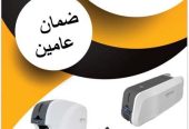 طابعه كروت بلاستيكية للبيع