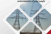 أفضل شركة كتابة وتصميم بروفايل شركات إبداعي واحترافي