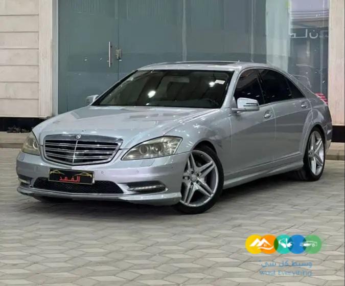 مرسيدس – 2010 – S500 – فل كامل – تم البيع