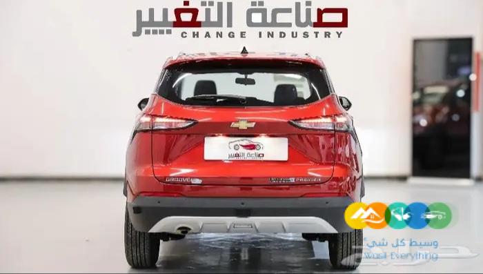 شيفروليه جروف 2023