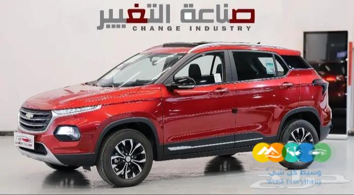 شيفروليه جروف 2023