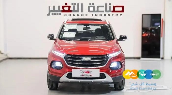 شيفروليه جروف 2023