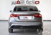 كيا سيراتو استاندر 2023