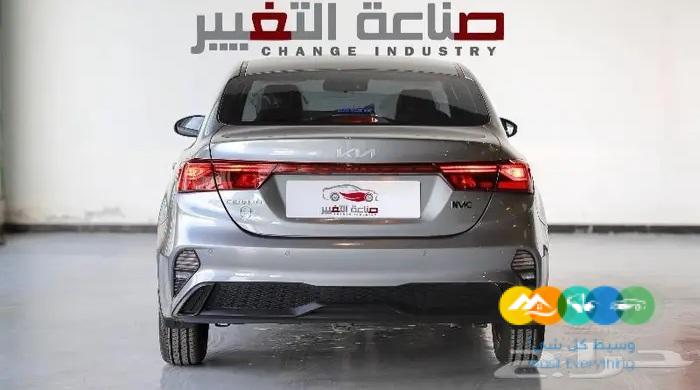كيا سيراتو استاندر 2023